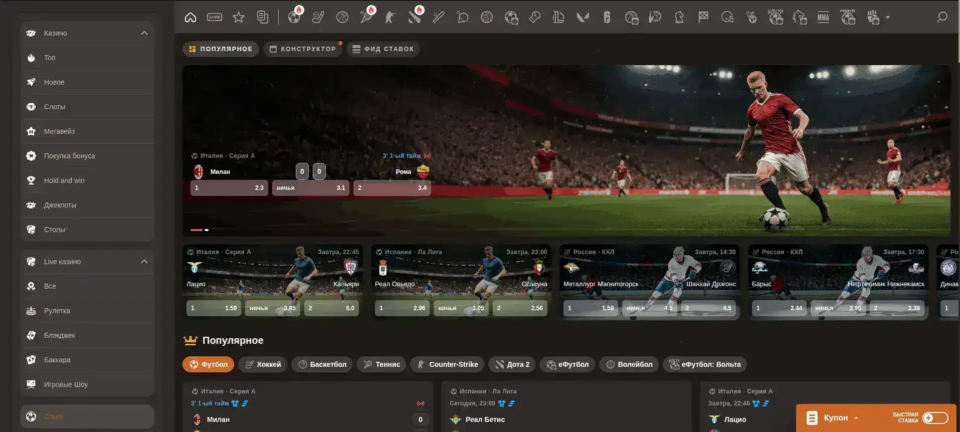 Кэшбэк и реферальная программа казино Vulkan 24