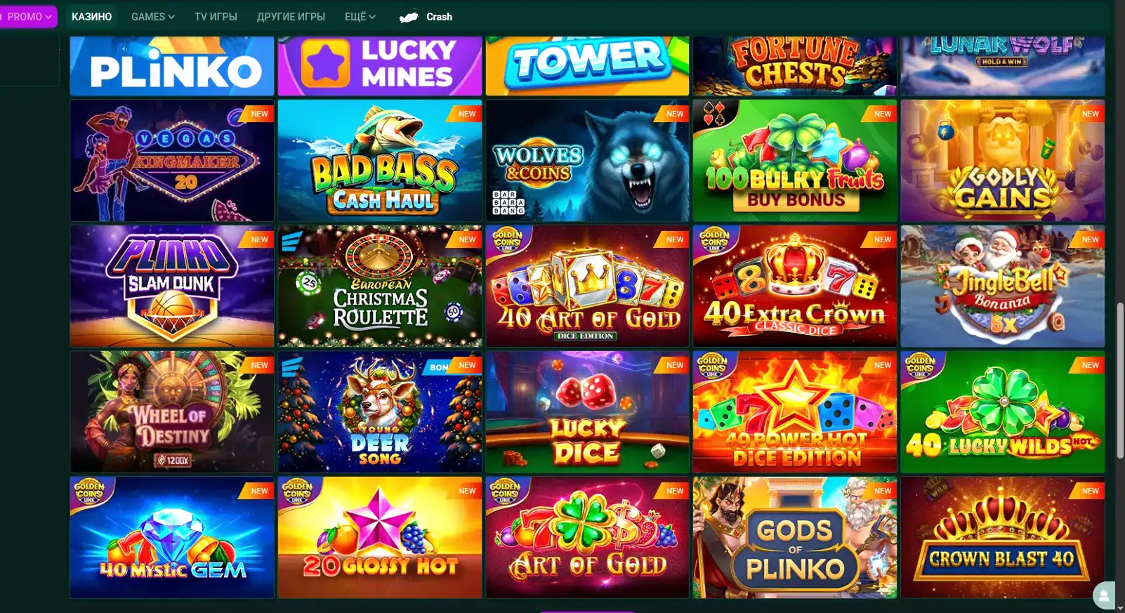 группа топ слотов Vulkan 24 2026